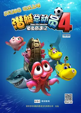 所有美国人：比基尼洗车